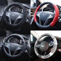 와조와 자동차 차량용 화물차 핸들 커버 370mm 380mm 410mm 450mm 490mm, 화물차 컬러 그립 핸들커버 레드 450mm