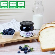새콤달콤상큼한 국내산 유기농 블루베리 잼 180g