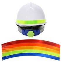 안전모 반사띠 고휘도 재귀식별스티커 인식용 45cm 0.2048ea