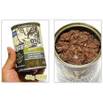 400gx5개 길냥이 대용량 캔 고양이 간식 사료 러시안블루 살코기, 5개