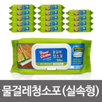 샵민트 38x20cm 15개 대형 30매 x1박스 물걸레청소포 실속형, 1