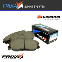 프릭사 브레이크패드/한국타이어 생산 패드/FRIXA, FPY04R, 프릭사 후륜패드