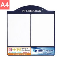 아크릴 게시판 AL-A4W2 A4 2구, 실사출력