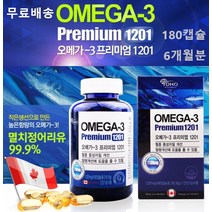 요호 캐나다산 멸치 정어리 오메가3 비타민e 캡슐 고함량 생선 청소년 오메가3 1100 불포화지방산 EPADHA