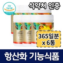 (6개 묶음) 캐나다 항산화 프로폴리스 추출물 식약처 기능성 인증 건강 기능식품 고함량 365 600 아연 영양제