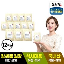 보의당 [보의당] 왕혜문 체감한끼선식 12박스(30gx120포), 단일옵션, 상세 설명 참조