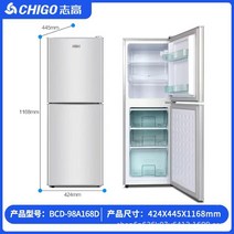 1인가구 냉장고 150리터 180리터 100리터 500리터 300리터 소형 가정용 2도어, BCD-98A168D 실버