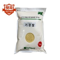 21년산 기장쌀 5kg / 우크라이나산 기장 수입기장 박스포장 대용량