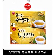 냉온차 옥수수 수염차 둥굴레차 100P 건강간식 티백 분말 몸따뜻해지는전통차, 고향 누룽지둥굴레차100개입