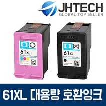 HP61 XL 잉크 HP1510 HP1050 HP4500 HP2050 HP1010, 1Ea, HP 2544 잉크 HP61 XL 대용량 고품질 완벽호환 컬러