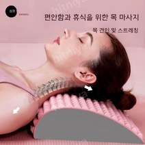 필라테스 스파코인코렉터 가정용 바렐 재활 홈스파인 홈필라테스 도구 목 허리, -회색