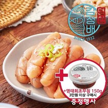 [연말특가]김정배 명인젓갈 백명란젓 파지1kg(500g 2개), 단품