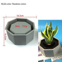 다육이 식물을 위한 콘크리트 실리콘 몰드 DIY 공예 시멘트 클레이 몰드 라운드 컨테이너 석고 몰드 양초 몰드, Octagonal