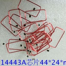 Rfid 고주파 ic 원래 f08 호환 m1 fm1208 코일 용접 rf 칩 44240.12mm hf cob 및 안테나, 없음