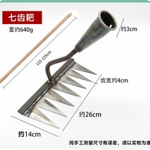 농사용품 곡괭이 농기구 주말농장 삽 쟁기 판매 낫종류 쇠갈퀴, 7니써레에나무손잡이를끼워넣다