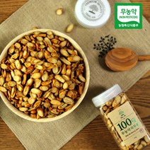 [트리안] 전남함평_100%유기농작두콩알차_550g[2022년 유기농인증]