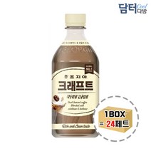일음쇼핑^^m코카콜라 조지아 크래프트 카페라떼 470ml 24페트 캔커피 음료 액상 커피수 자판기일medi^^, ab^^선택없는, ab^^선택없는