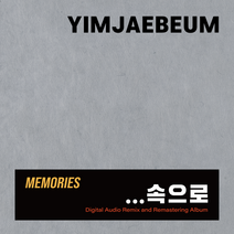 (3CD) 임재범 - Memories ...속으로, 단품