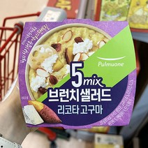 풀무원 브런치샐러드고구마 200g x 2개 아이스박스포장