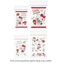 헬로키티 캐릭터 지퍼백 슬라이드 미니 비닐 파우치 지퍼팩 비닐팩 봉투 봉지