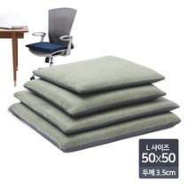 다니카 메모리폼 양면방석(50x50cm 높이3.5cm 3LA-L) 메쉬 패브릭 의자 방석 쿠션 차량용 식당 거실 교회, 13-3LA-L (블루앤네이비)