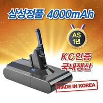 다이슨 배터리 리필 배터리 교체 V8 청소기 v8 v6 v7 정품 밧데리 교체, V7 3000mAh