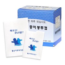 오너클랜 국내산 위생 봉투컵 4000매/일회용생수컵/정수기용/종이컵, 1, 1