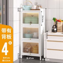 철제 조립식 랙 수납장 상부장 선반 렌지대 정리대 키높은 밥솥수납장 넓은 전기밥솥선반 다용도장 오븐 다이 속깊은 렌지다이, 2 4층 길이47너비32높이112