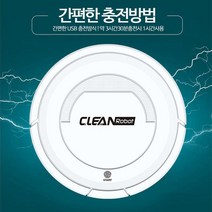 윤마켓 좁은공간 걱정없는 심플 로봇청소기, 화이트