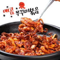두가지 매운맛 양념 주꾸미볶음, 아주매운맛(600g) 2팩+물김치 2개 +마요소스 2개