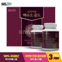 [SELTH] 프리미엄 백수오골드 180정, 90정, 2개
