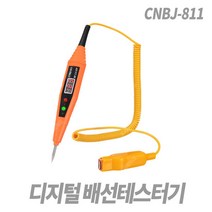 스피드툴 디지털 배선테스터기 CNBJ-811