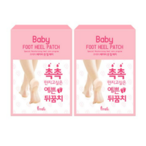 프레티 베이비 풋 힐 패치, 1개입, 50개