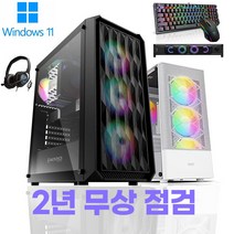 포유컴퓨터 게이밍 조립 컴퓨터 모니터 풀세트 PC 본체 최신 고사양 롤 배그 윈도우, GQ-PC20, [3]추가 X