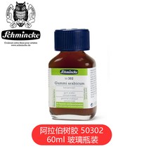 원료 독일 부엉이 무늬 SCINCKE 슈밍커 수채꽃 남기다 화이트 접착제 필식 액 매개물 가리다 뚜껑 소 2723683049, 단병, 아라비아 고무 60ml 50302