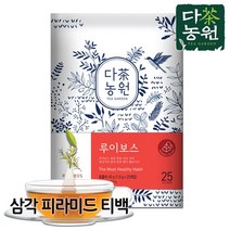 다농원 루이보스 25T 허브차 허브티 녹차 티백차 홍차, 25개입, 1.5g