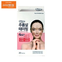 테라 주름살 테이핑 20패치, 2개, 4매입