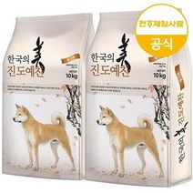 브랜드없음 진도예찬 성견 10kg+10kg 대형견 대용량 강아지 사료, 4개, 선택완료