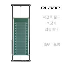 오레인 서전트점프 측정기 점핑메타 W785 배송비포함 벽부착