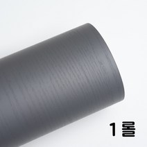 영림 인테리어필름 가구리폼 무광시트지 냉장고리폼 책상 책장 테이블리폼, PS082