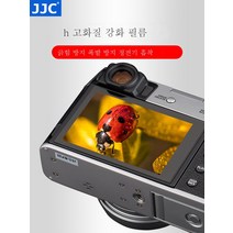 X100F 강화필름 Fujifilm XA2 XA1 X100T XF1000V 화면보호필름 고화질 고화질 후지카메라 적용, 색깔2