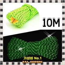 다용도 네온 야광 로프 10m, 슈퍼컨슈머 본상품선택