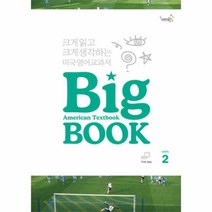 웅진북센 American Textbook Big BOOK Level 2 SB+MP3, One color | One Size@1