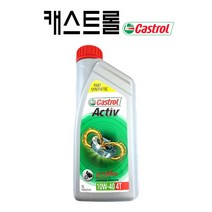 오토바이 엔진오일 캐스트롤 액티브 4T 합성유 10W40, 1개