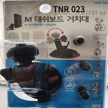 티엔알023 M 대시보드 네비게이션 거치대 -현대만도 엑스로드 노바 아이스테이션 아이나비G1K7레일형 기본, 상세페이지 참조, 상세페이지 참조