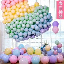 이벤트용품 신혼집 캔디 색 핑크 풍선 국경일 아치형문 호텔 타입 벽 2605361617, 화이트 다크 보라색 라이트 보라색 1