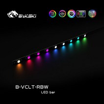 Bykski RGB Led 스트립 하드 라이트 밴드 워터 블록 (C /G /메모리...) 12V 4Pin/5V 3Pin M/B SYNC PC 냉, 07 150mmX9(5V)