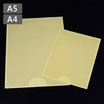 GW3AB82C 포스트포켓 다용도 2P 부착용꽂이판 부착용라벨꽂이 게시판 전단지꽂이 A4 종이꽂이 A5 카다로그꽂이 결재판