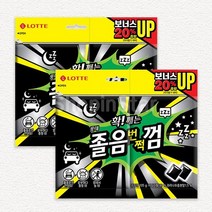 롯데 졸음번쩍껌 리필 105g 무배 자일리톨 밤샘 껌, 3개, 3개