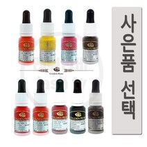 [무료배송+사은품]골든로즈 색소 머신 겸 수지색소 반영구 타투 재료, 색소컵50개, 다크브라운